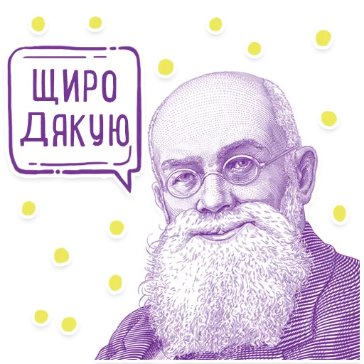☺️ Стикер «Hrushevsky_Multiplex» для Telegram