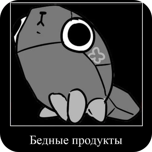 😔 Стикер «Хряшыки» для Telegram