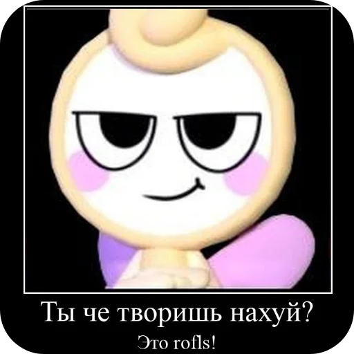 🤲 Стикер «Хряшыки» для Telegram