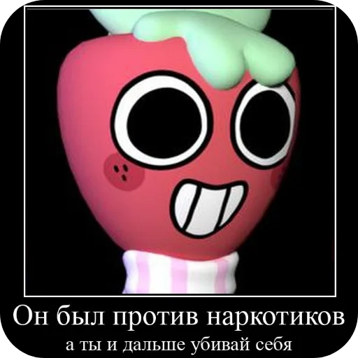 👍 Стикер «Хряшыки» для Telegram