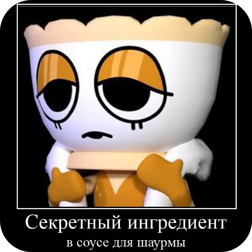 🧸 Стикер «Хряшыки» для Telegram