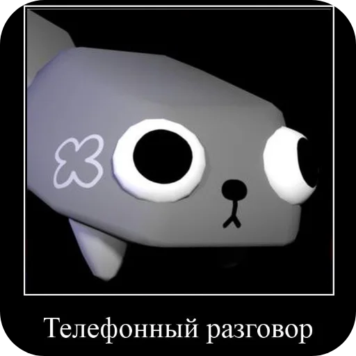 📱 Стикер «Хряшыки» для Telegram