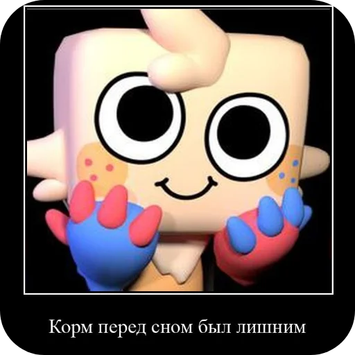 🙂 Стикер «Хряшыки» для Telegram