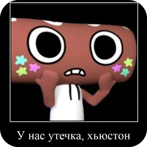 👄 Стикер «Хряшыки» для Telegram