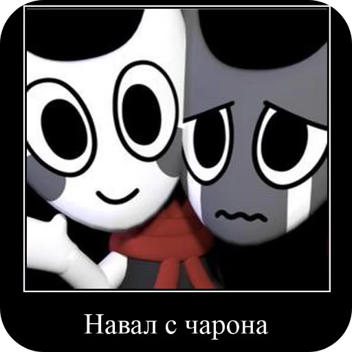 🙂 Стикер «Хряшыки» для Telegram