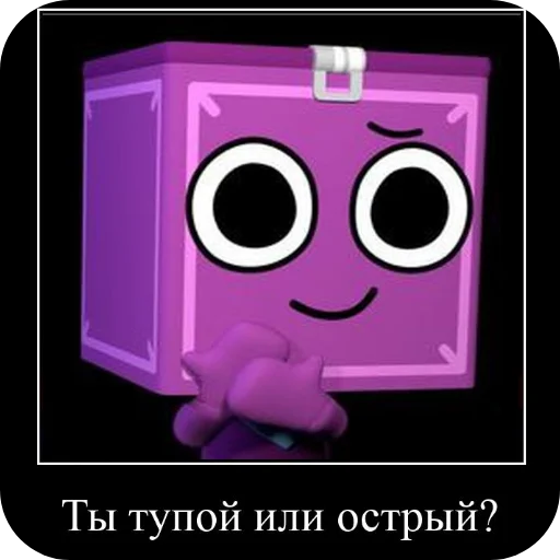 🖼 Стикер «Хряшыки» для Telegram