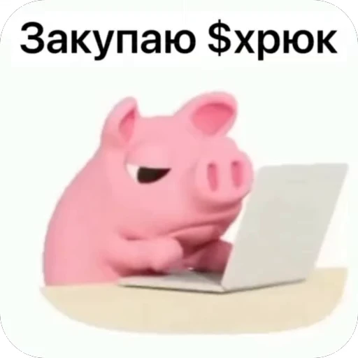 Стикерпак хРюкет для Telegram