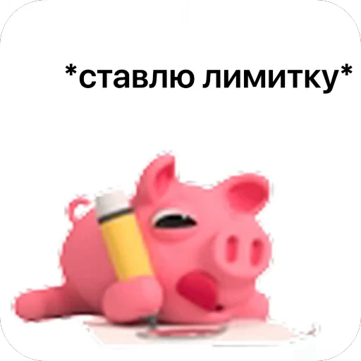 🫥 Стикер «хРюкет» для Telegram