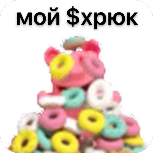 🫥 Стикер «хРюкет» для Telegram