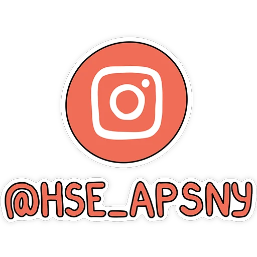 ⭐️ Стикер «HSE Abkhazia» для Telegram