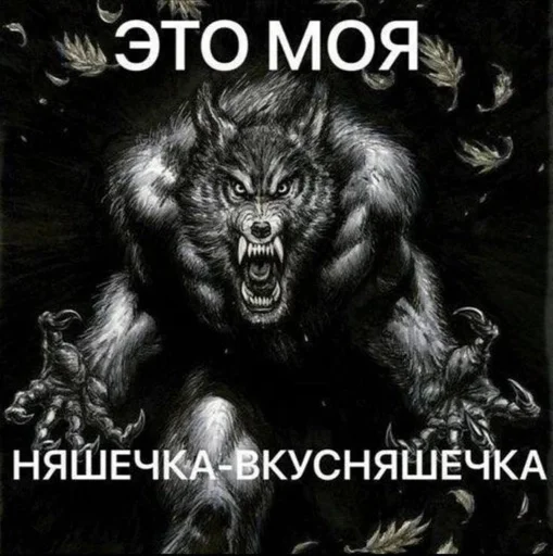 🌟 Стикер «чувствую» для Telegram