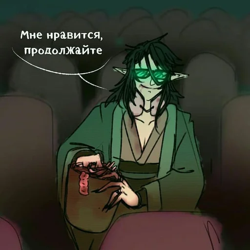 🙃 Стикер «Ци Жун» для Telegram