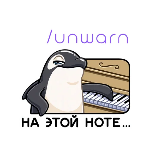 😆 Стикер «для модеров» для Telegram