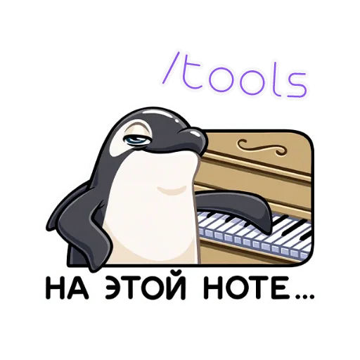 🤔 Стикер «для модеров» для Telegram