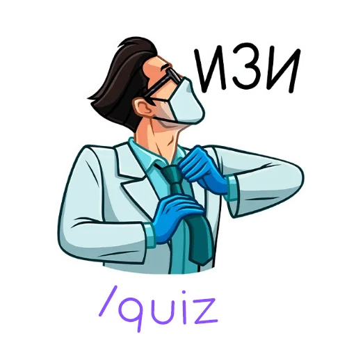 ☺️ Стикер «для модеров» для Telegram