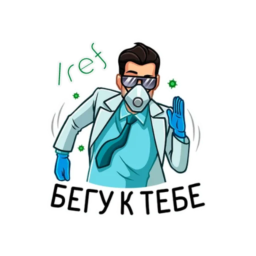 🤡 Стикер «для модеров» для Telegram