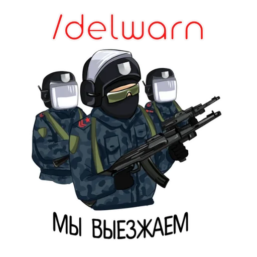 👍 Стикер «для модеров» для Telegram