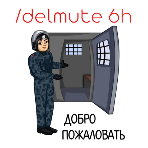 😂 Стикер «для модеров» для Telegram