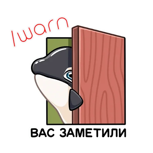 😅 Стикер «для модеров» для Telegram