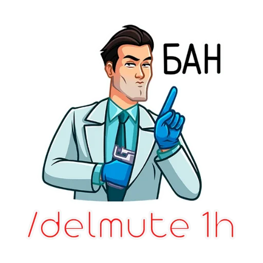 😃 Стикер «для модеров» для Telegram