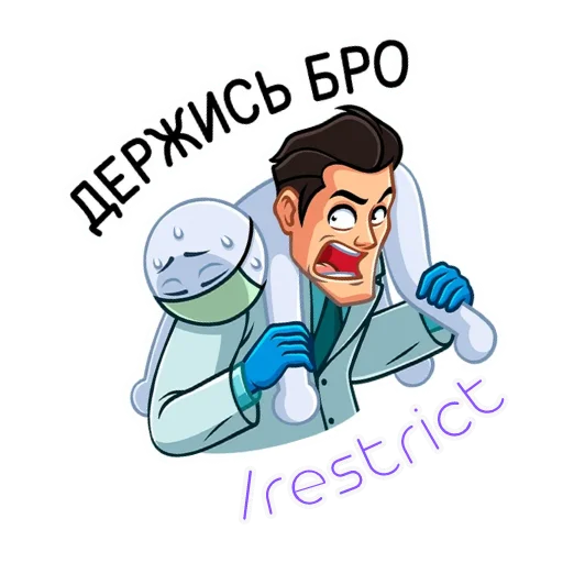 🤢 Стикер «для модеров» для Telegram