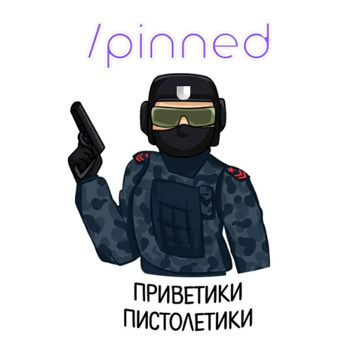 😔 Стикер «для модеров» для Telegram