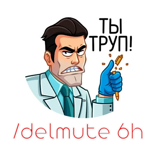 😭 Стикер «для модеров» для Telegram