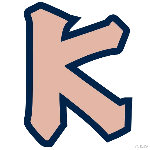 Стикер 44 Letter Stroke Animation