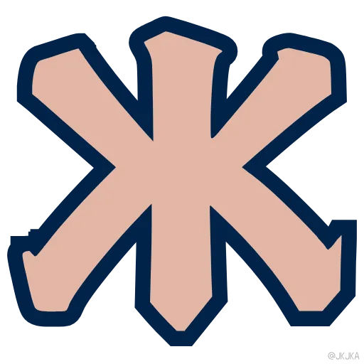 Стикер 8 Letter Stroke Animation