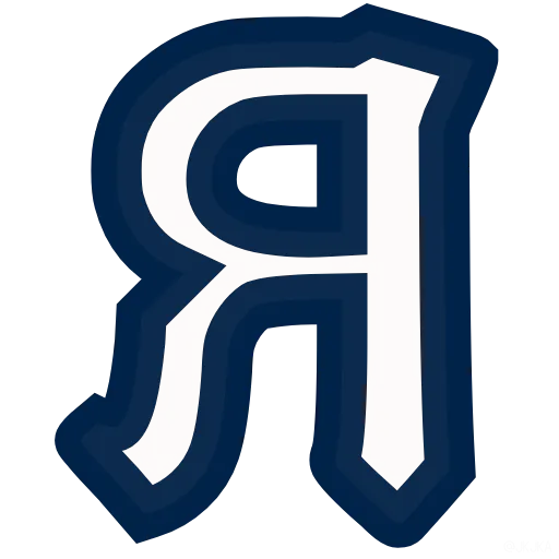 Стикер 33 Letter Stroke Animation