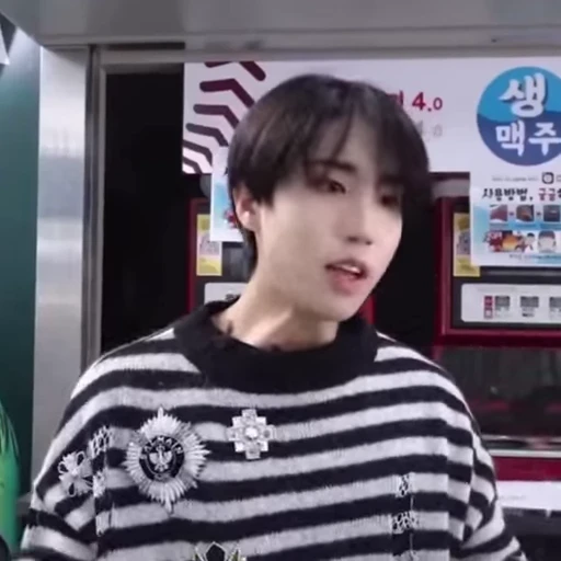 🎋 Стикер «JISUNG» для Telegram