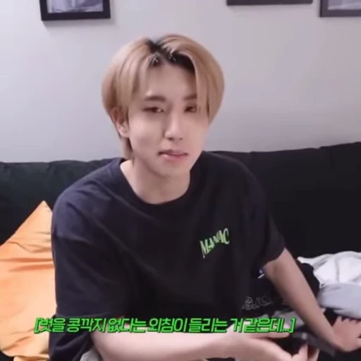 🎋 Стикер «JISUNG» для Telegram