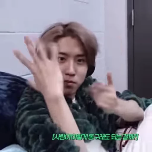 🎋 Стикер «JISUNG» для Telegram