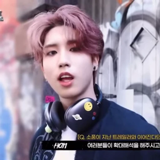 🎋 Стикер «JISUNG» для Telegram