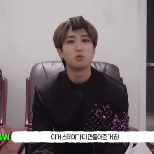🎋 Стикер «JISUNG» для Telegram