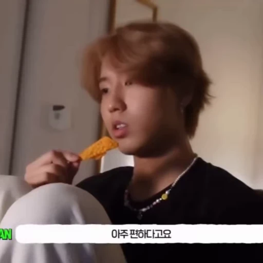 🎋 Стикер «JISUNG» для Telegram