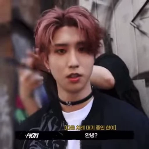 🎋 Стикер «JISUNG» для Telegram