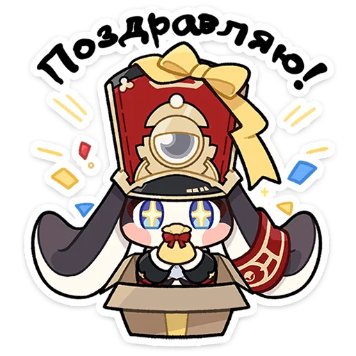 Стикер 23 Honkai Star Rail