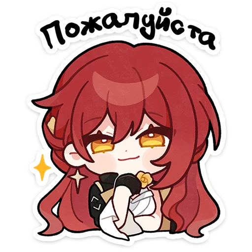 Стикер 12 Honkai Star Rail