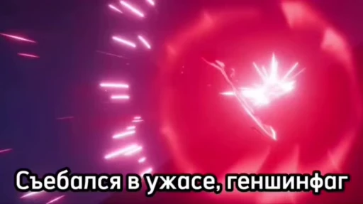 🤡 Стикер «HSR Honkai» для Telegram