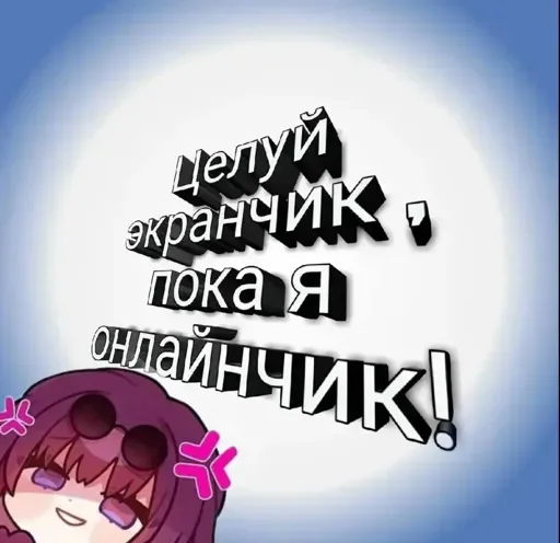 ❤️ Стикер «Kafka - Honkai Star Rail» для Telegram