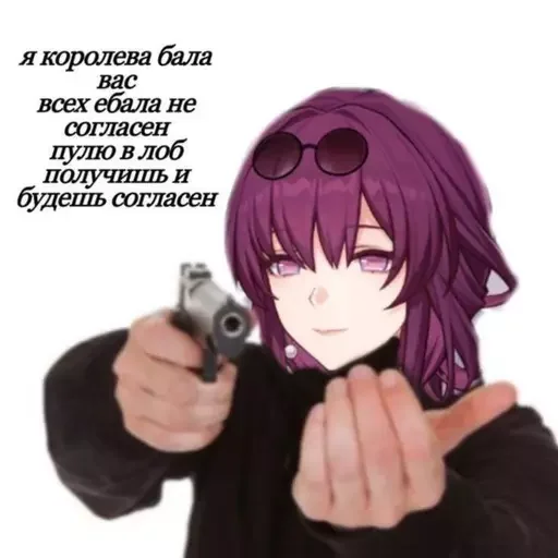 🔫 Стикер «Kafka - Honkai Star Rail» для Telegram
