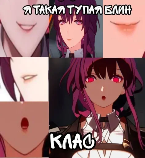 😈 Стикер «Kafka - Honkai Star Rail» для Telegram