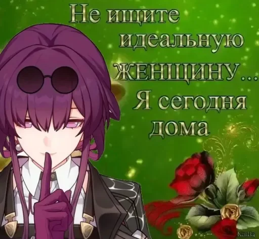 😉 Стикер «Kafka - Honkai Star Rail» для Telegram