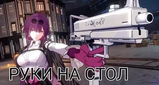 😤 Стикер «Kafka - Honkai Star Rail» для Telegram