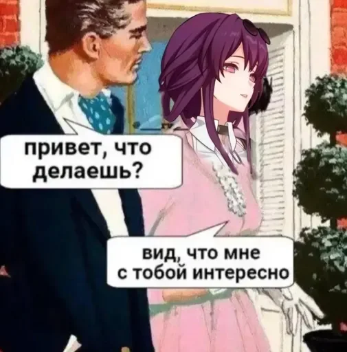 😏 Стикер «Kafka - Honkai Star Rail» для Telegram