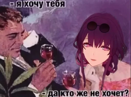😙 Стикер «Kafka - Honkai Star Rail» для Telegram