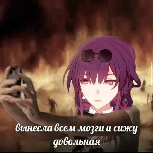 😌 Стикер «Kafka - Honkai Star Rail» для Telegram