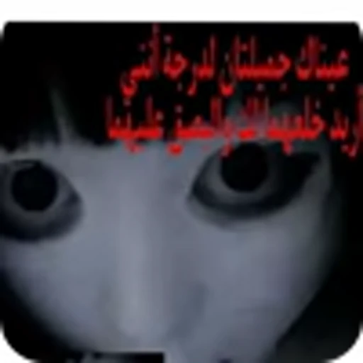 😮‍💨 Эмодзи «» для Telegram