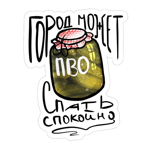 🫥 Стикер «Hto Sho» для Telegram